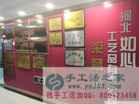 與串珠手工活惡勢力作斗爭 推薦正規(guī)手工活加工平臺，2017靠譜的手工活外發(fā)，在家做的手工活要找手工活之家這樣正規(guī)的