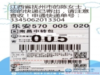 美麗珠繡伴我走天涯，江西撫州陳女士利用空閑時(shí)間做手工活掙錢(qián)