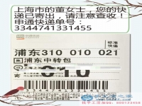 堅(jiān)持是一種信仰，上海市董女士在家做手工活用時(shí)間證明實(shí)力