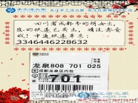一雙巧手撐起一個(gè)家，四川成都胡女士為照顧家人在家做手工活掙錢