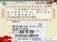 賭氣離家出走遇到好項(xiàng)目，河南新鄉(xiāng)韓女士找到在家做就能掙錢的好項(xiàng)目