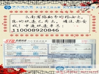 美麗景區(qū)的別樣風(fēng)景，云南彌勒楊女士看店之余做手工活來增收