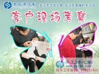12月11日，手工活之家加工客戶考察合作留影剪影，可以在家做的手工活，在家賺錢的手工活，正規(guī)的外發(fā)手工活就是珠繡串珠手工活外發(fā)