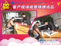 12月12日，手工活之家“雙十二”加工客戶考察剪影，正規(guī)的串珠手工活外發(fā)，在家賺錢的手工活，就是這里