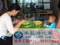 來手工活之家 不出去工作，能在家掙錢是一件很幸福的事，正規(guī)的串珠手工活外發(fā)基地