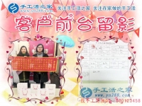 做微商不如做手工活代理商，河北唐山市田女士姐妹倆來手工活之家考察合作