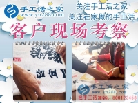 勤勞樸實(shí)的婆媳倆，山東青島劉女士講述在家做手工活創(chuàng)業(yè)致富的故事