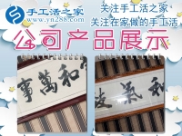甜蜜的“負(fù)擔(dān)”讓我學(xué)會堅(jiān)強(qiáng)，聽云南保山一位軍嫂講述做手工活養(yǎng)家的感人故事