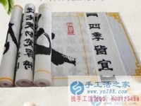 尋求更有發(fā)展前景的手工活 選擇串珠繡手工活 創(chuàng)業(yè)帶領(lǐng)大家致富，在家掙錢的手工活