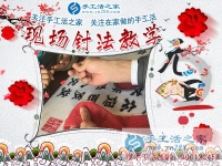 走親訪友的好談資，安徽亳州邵先生組織人做串珠繡手工活在親朋前大放光彩
