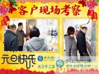 賺錢才是硬道理 在眾多創(chuàng)業(yè)項(xiàng)目中 選擇了串珠繡手工活外發(fā)加工業(yè)務(wù)，在家手工，正規(guī)的串珠手工活