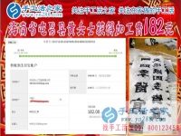 日常的生活費(fèi)有了，海南屯昌縣黃女士做珠繡串珠掙錢后工資都存了起來(lái)