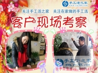 要想不求人就要強(qiáng)大自己，貴州銅仁龔女士組織人做手工活成就致富傳奇