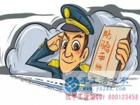 防騙在行動，手工活之家客戶講述親人被醫(yī)托所騙，花了錢還耽誤了病情，提醒大家看病一定要提防門口的醫(yī)托