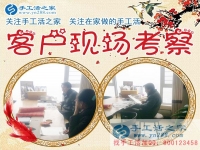 1月7日，手工活之家加工客戶考察紀(jì)實(shí)剪影，正規(guī)手工串珠外發(fā)活，在家做手工兼職，能在家做的手工活