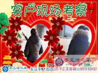 誤入串珠兼職騙局后醒悟，山東濰坊付女士找到正規(guī)的串珠手工活加工企業(yè)