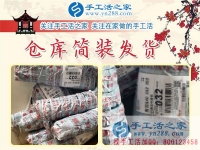 手工活行業(yè)傳奇，山東泰安孫女士攜手手工活之家締造美好生活