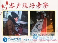 閨蜜一語驚醒夢中人，浙江臺州王女士棄微商做手工活實現(xiàn)成功轉型，贏得財富人生