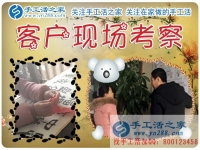 年底了，你準備好了嗎？河南商丘程先生在家組織人做手工活歡喜過大年