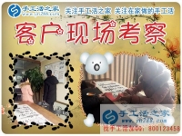 晨練達人遇到好項目，天津靜海開發(fā)區(qū)徐阿姨在家做手工活串繡美好晚年生活