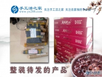 為減輕房貸壓力，河南安陽小伙利用業(yè)余時間做串珠手工活兼職向幸福生活邁進
