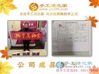 天冷，卻擋不住客戶的熱情！河南安陽51歲農(nóng)村大爺來手工活之家考察合作預(yù)約代理創(chuàng)業(yè)