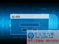 防騙在行動，手工活之家提醒：年終歲末眾多騙局來襲，積分換現(xiàn)金，有的是圈套，千萬要提高警惕