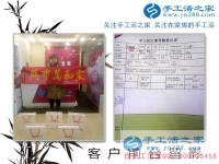 年前來考察，年后要創(chuàng)業(yè)！河北衡水市27歲寶媽肖女士來訪手工活之家