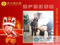 從普通農(nóng)婦到成功女性，你只需要一個(gè)好項(xiàng)目！四川成都市代理于女士的手工活創(chuàng)業(yè)故事分享