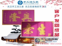 江蘇徐州一位殘疾代理給手工活之家的感謝信：感謝手工活之家好項(xiàng)目改變我的命運(yùn)！