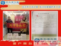 春節(jié)過后，多少家庭又要分離，山東臨沂市劉先生夫婦手工活創(chuàng)業(yè)居家賺錢不再讓孩子做留守兒童！