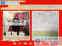 2018適合寶媽創(chuàng)業(yè)的好項(xiàng)目有哪些？河北保定孟女士選擇手工活之家外發(fā)串珠繡加工