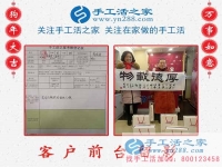 48歲的中年女性想創(chuàng)業(yè)做什么好？且看河北保定市王女士姐妹倆的選擇