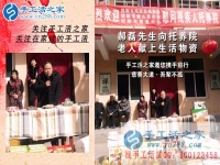 小手工也能撒大愛，河南許昌李先生為自己是手工活之家一員倍感自豪