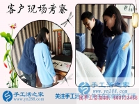 手工活加盟代理，成就陜西西安市一位平凡主婦到女強(qiáng)人的華麗蛻變！