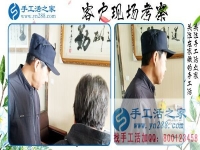 不管什么年齡，都是手工活創(chuàng)業(yè)的選擇！河北唐山60歲肖大爺來合作