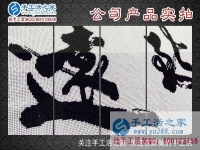 四川眉山羅女士在這里找到了靠譜的手工活外放加工項目，賺錢顧家雙豐收