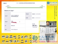 黑龍江嫩江王女士想接正規(guī)廠家的手工活做兼職手工活，要干凈、掙錢、時間自由的