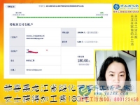 做手工之家的雅薇麗珠繡免押金手工活是我正確的選擇，黑龍江綏化李女士這樣說