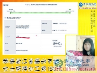 浙江嘉興桂女士找到正規(guī)手工活外發(fā)加工，在家做手工活加工掙錢補貼家用