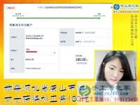 在家人支持下，河北唐山侯女士在家做手工外發(fā)廠的純手工活外發(fā)加工