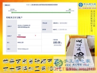 選擇手工之家的雅薇麗珠繡手工活外發(fā)加工，甘肅張掖王女士在家一樣掙錢補貼家用