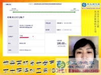 堅持做雅薇麗珠繡手工活兼職賺錢，吉林長春李女士的致富好方法