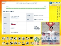 湖南衡陽倪女士做雅薇麗可以帶回家做的手工活，一邊上班一邊在家手工掙錢