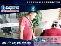 手工活創(chuàng)業(yè)成功的3條捷徑，你知道嗎？來自河北滄州代理劉女士的分享