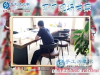 一個農(nóng)村小伙的真實(shí)創(chuàng)業(yè)故事：河南鄭州市小李加盟手工活之家好項目