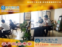 如果想找手工活拿回家做就來手工活之家，江蘇淮安谷先生帶你一起賺錢