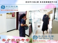 放棄高薪工作找手工活拿回家做，廣東深圳羅女士只為過(guò)恬淡的生活