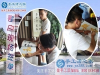 來自陜西武功縣一位代理的分享：感謝手工活好項目改變我的命運(yùn)！