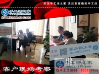 手工活招商加盟項目，讓江西上饒市陳女士實(shí)現(xiàn)居家賺錢創(chuàng)業(yè)夢！
